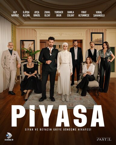 Рынок 2025 смотреть онлайн бесплатно